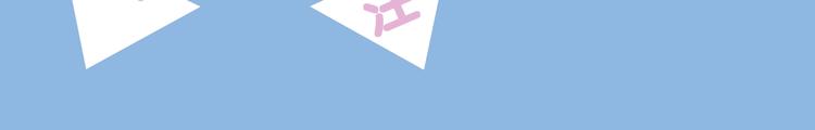 序章 元气怪力少女饲养禁欲神明35