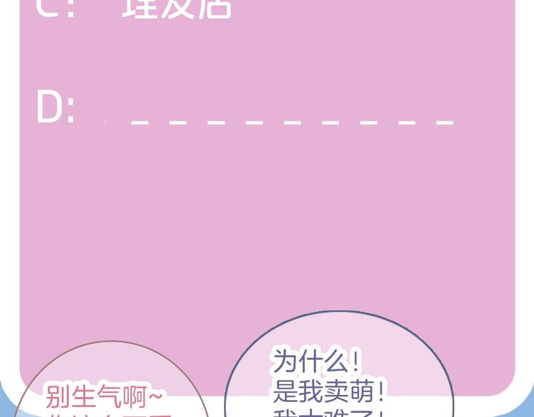 第7话 三人的电影91
