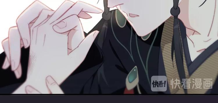 第1话  少女解开神明封印86