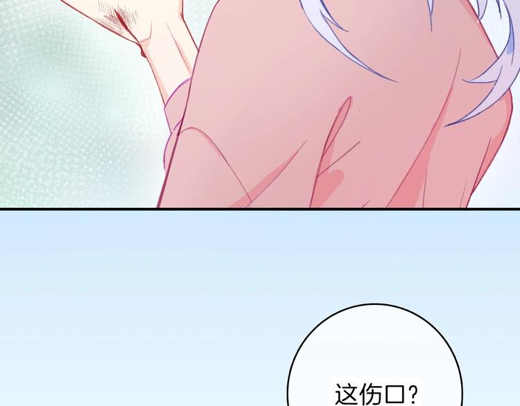 第1话  少女解开神明封印49