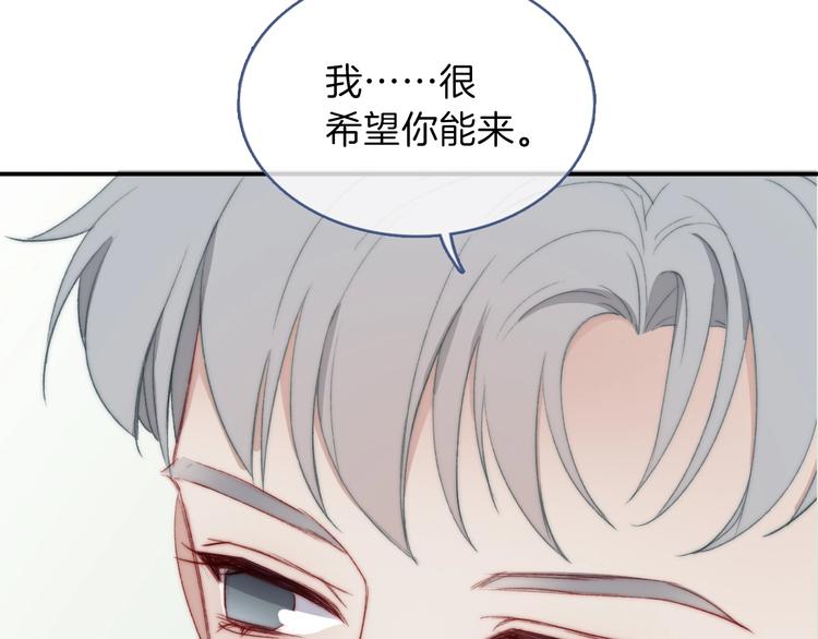 第8话 我要保护你81