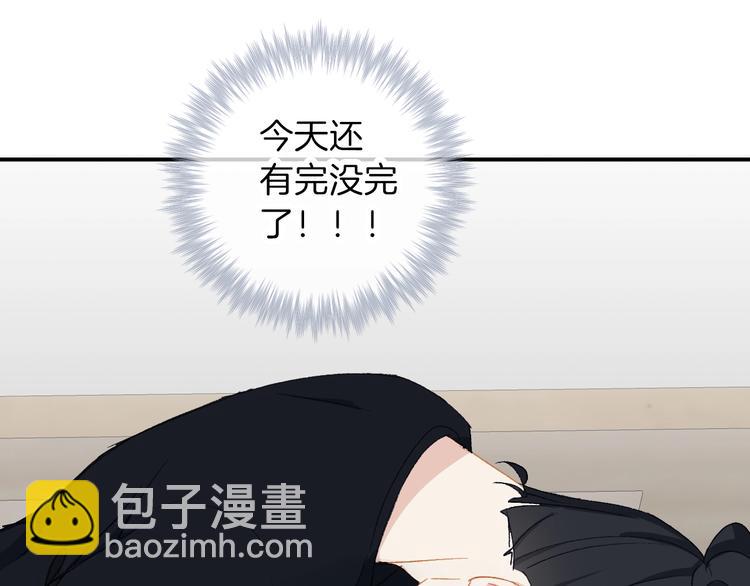 第3话  求饲养42