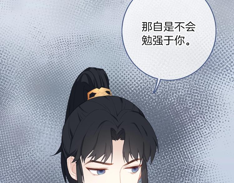 第3话  求饲养30
