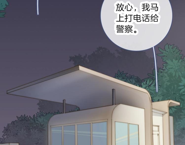 第5话  契约达成30
