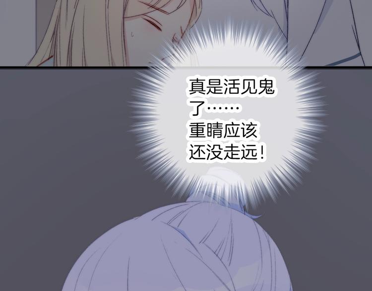 第9话 你信不信我74