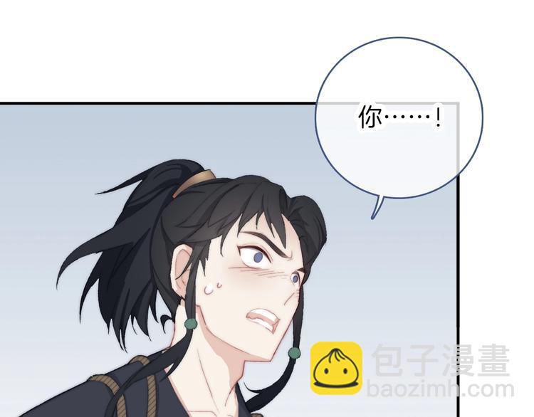 第4话  捕捉神明44