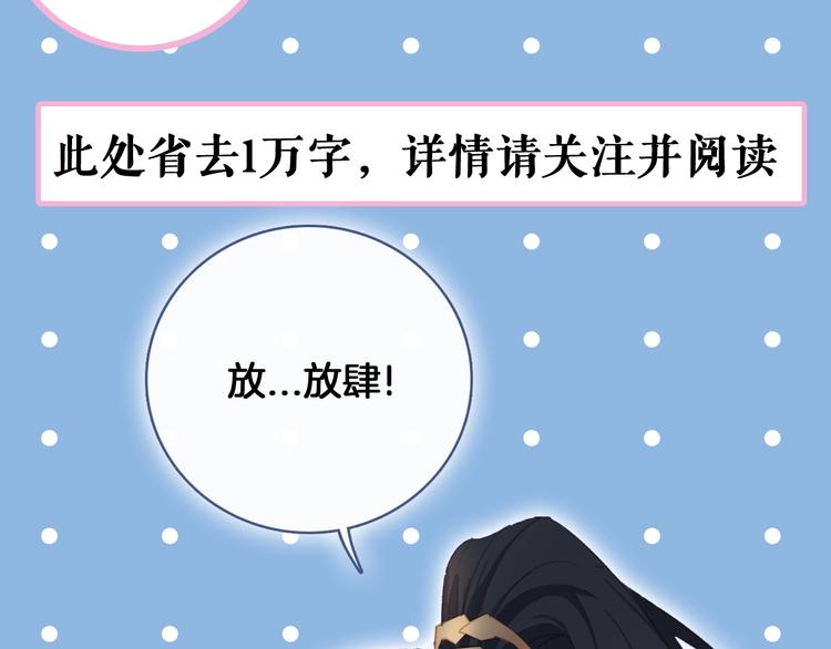 序章 元气怪力少女饲养禁欲神明21