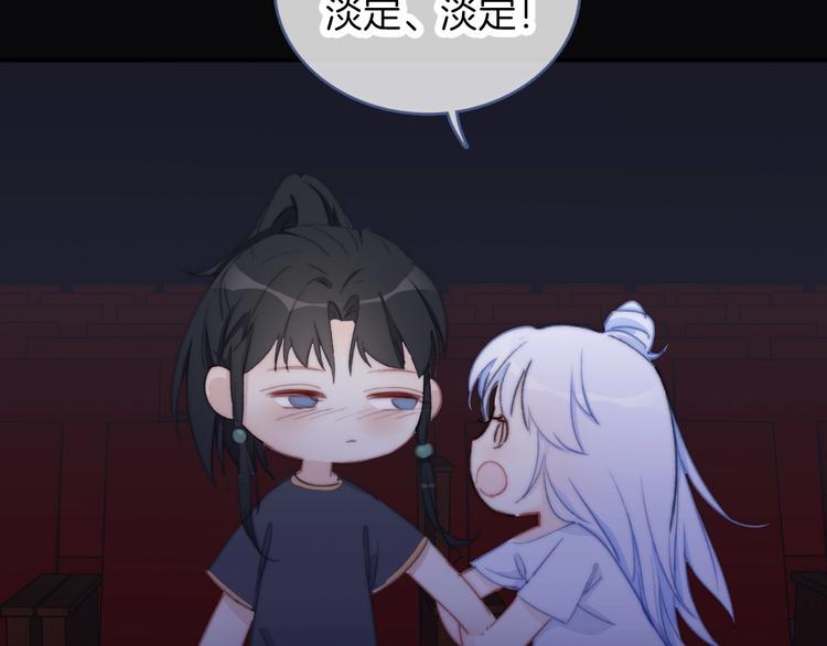 第7话 三人的电影70