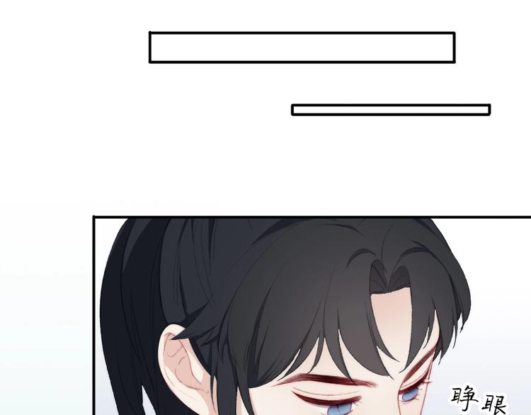 第4话  捕捉神明28