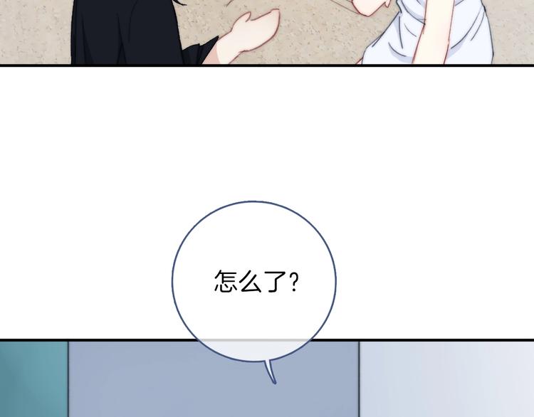 第6话  粉红色的误会？7