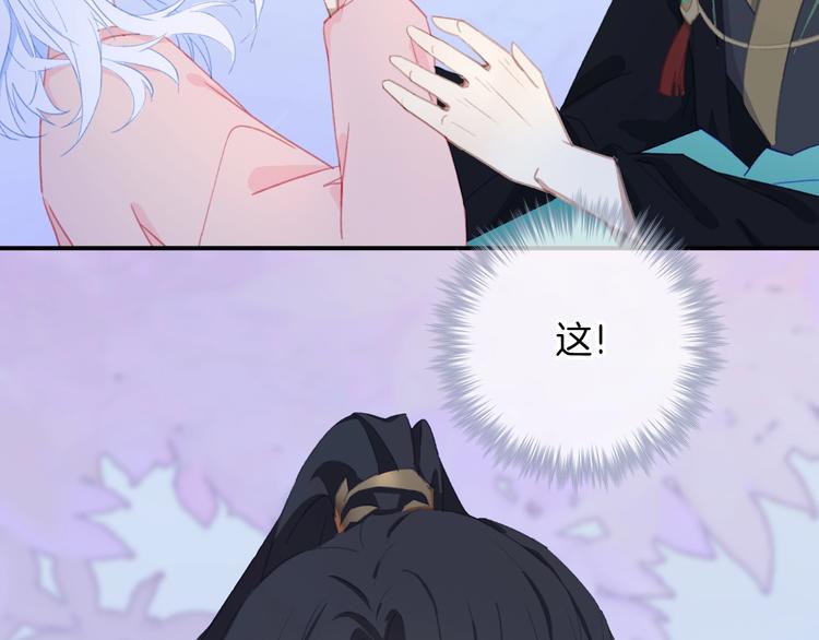 第2话  跟踪少女的神明？5