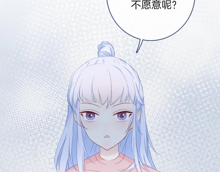 第3话  求饲养27