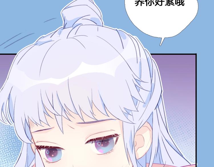序章 元气怪力少女饲养禁欲神明18
