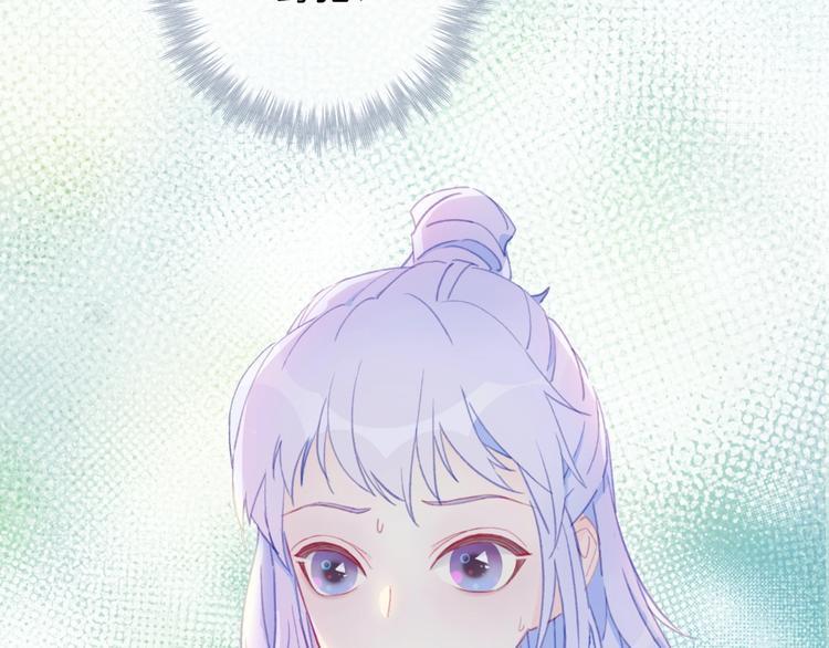 第1话  少女解开神明封印22