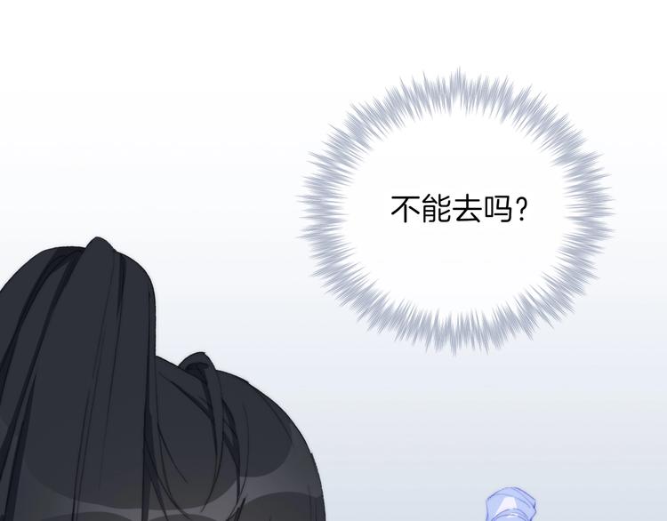 第5话  契约达成4