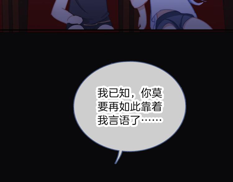 第7话 三人的电影71