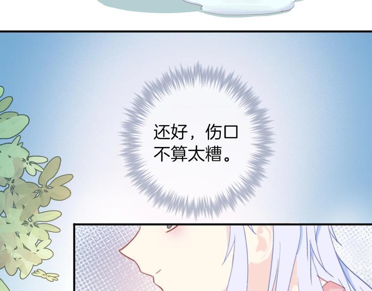 第1话  少女解开神明封印36