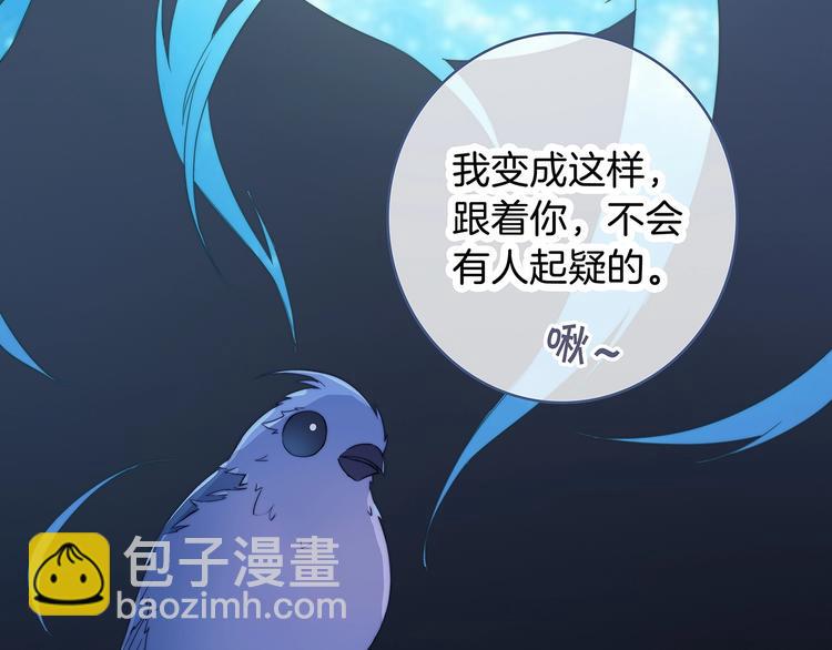 完结篇  风云再起54