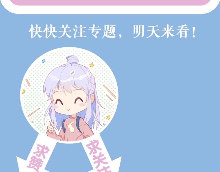 序章 元气怪力少女饲养禁欲神明34