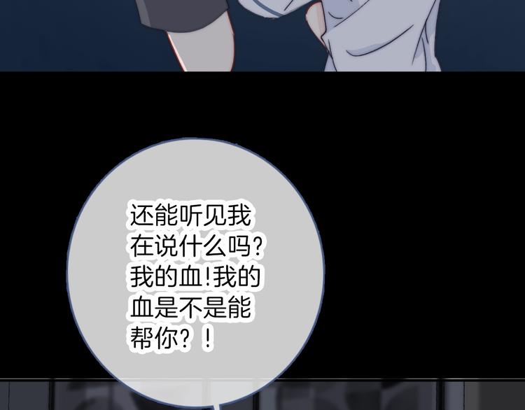第10话 虚弱的神明75