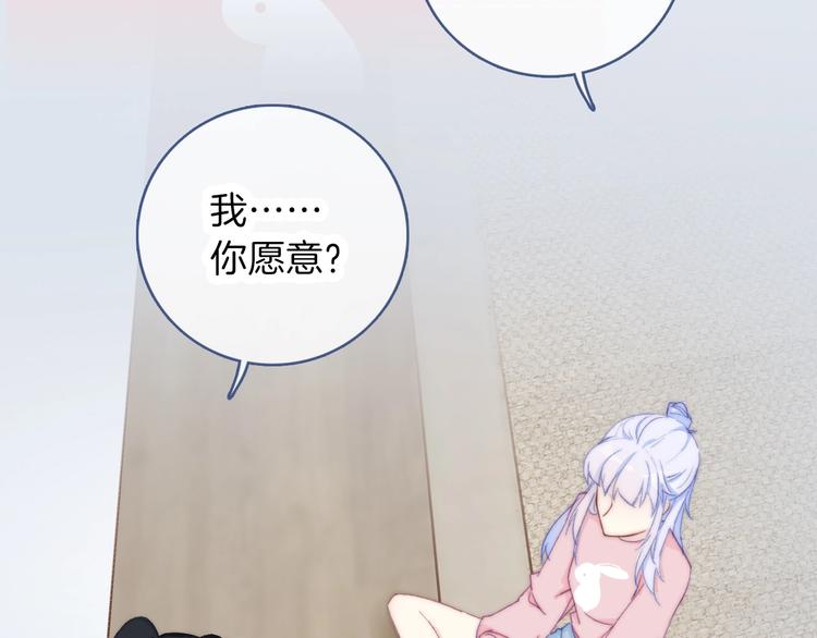 第5话  契约达成8