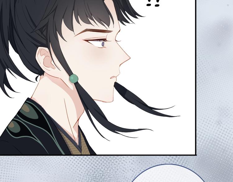 第3话  求饲养29