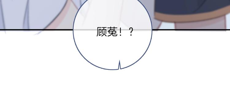 第6话  粉红色的误会？87
