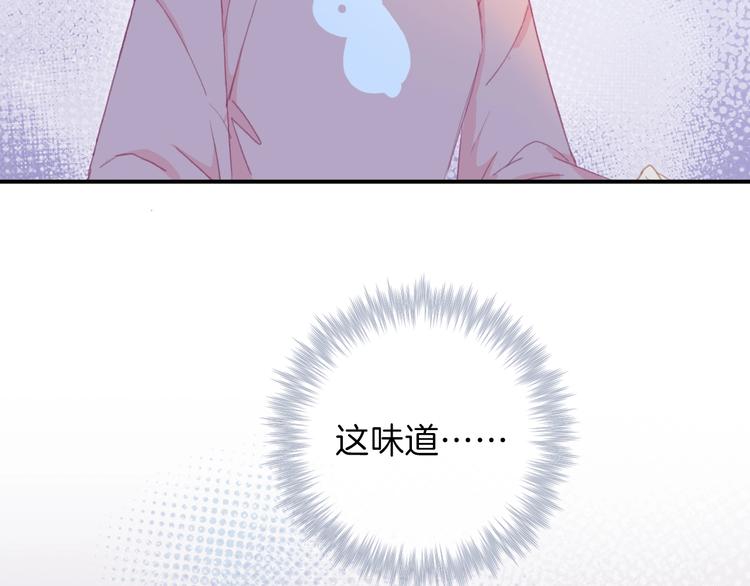 第2话  跟踪少女的神明？14