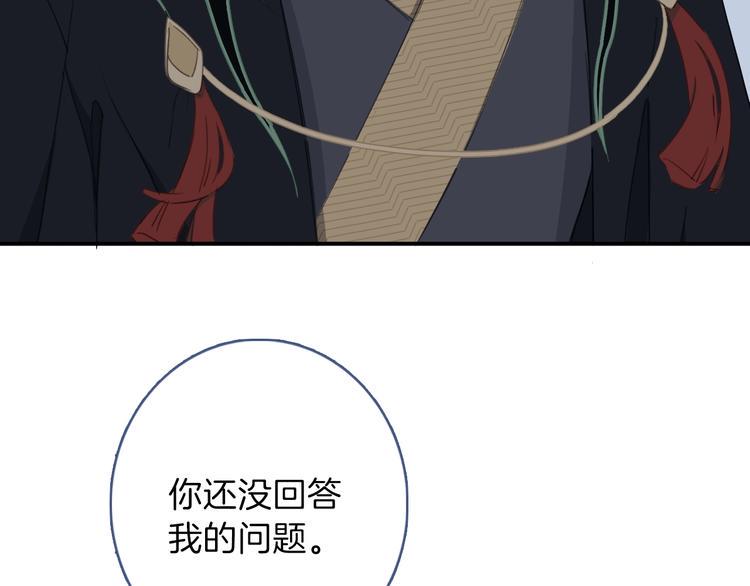 第3话  求饲养8