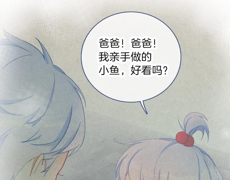第4话  捕捉神明4