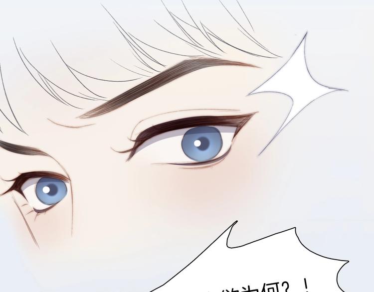 第4话  捕捉神明34