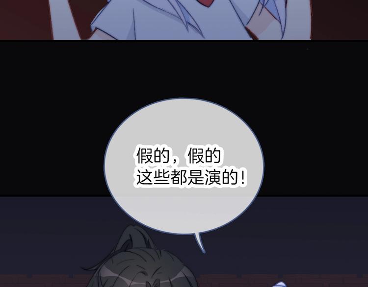第7话 三人的电影63
