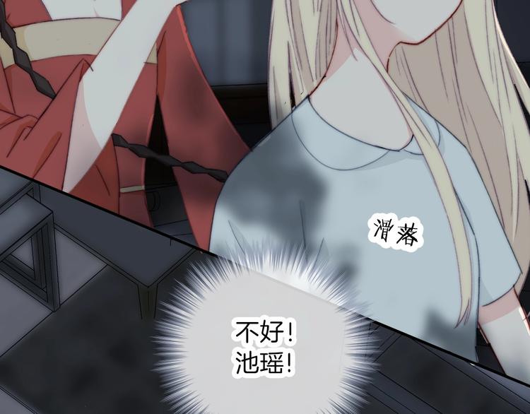 第10话 虚弱的神明40