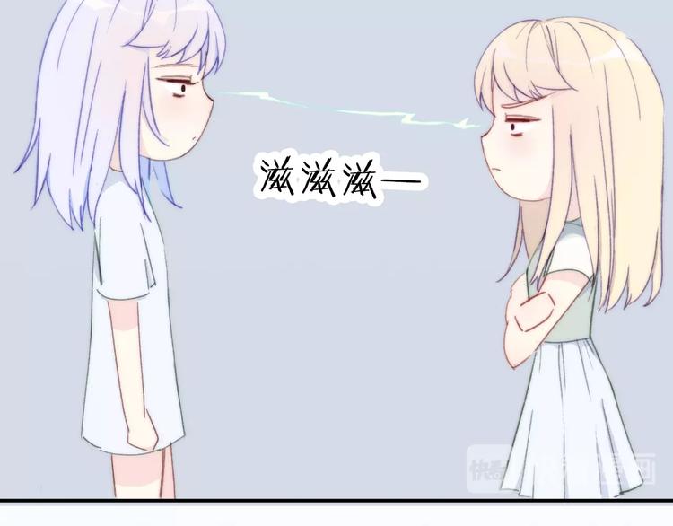 第6话  粉红色的误会？21