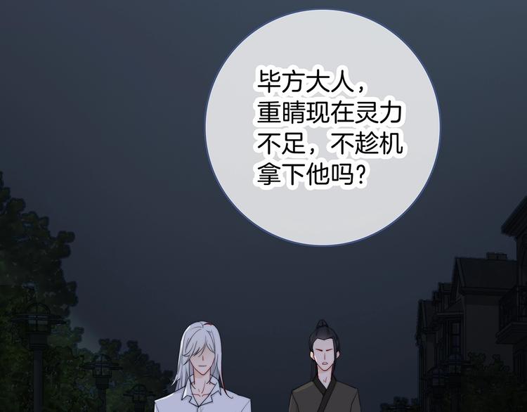 完结篇  风云再起59