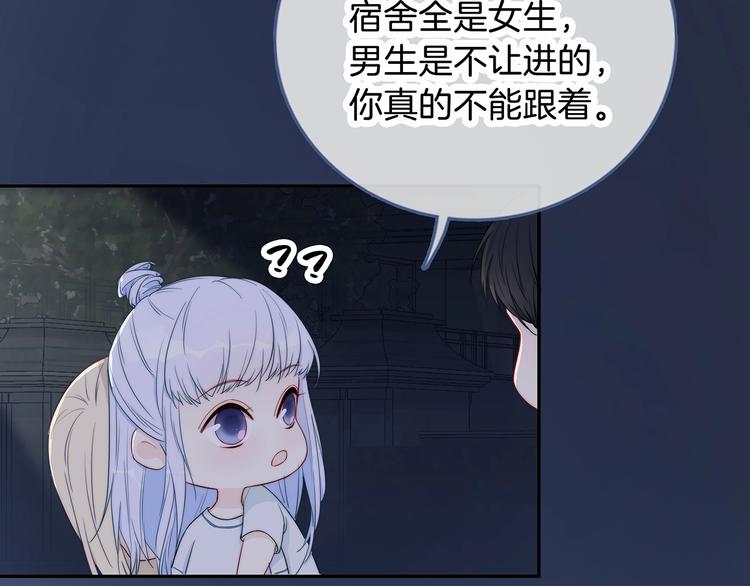 完结篇  风云再起46