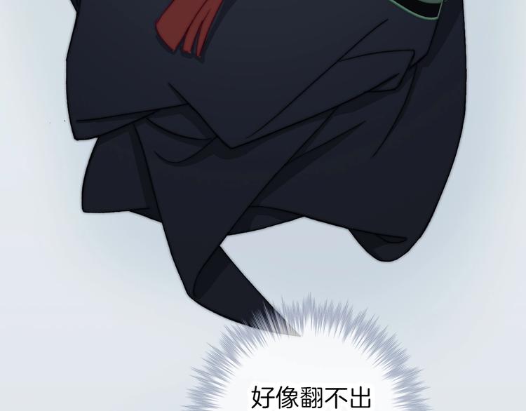 第4话  捕捉神明15