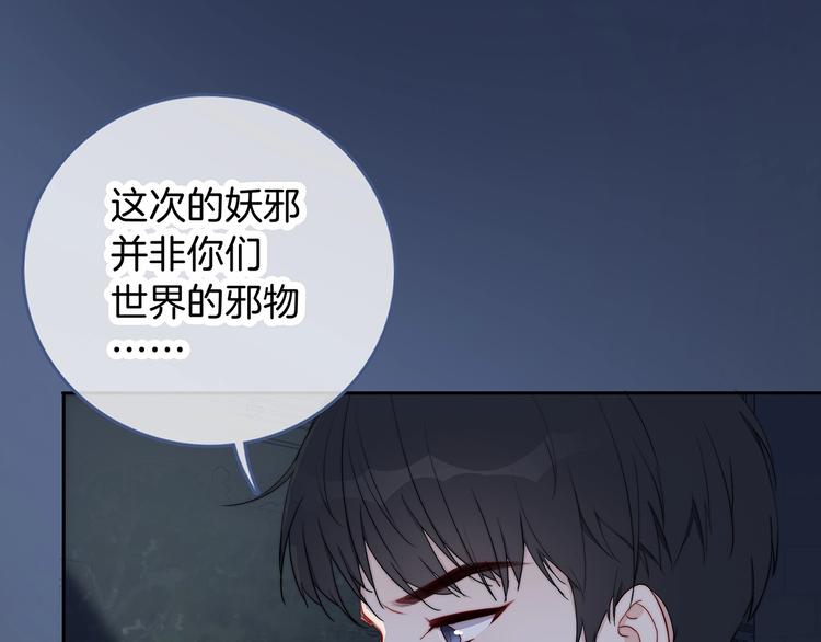完结篇  风云再起47