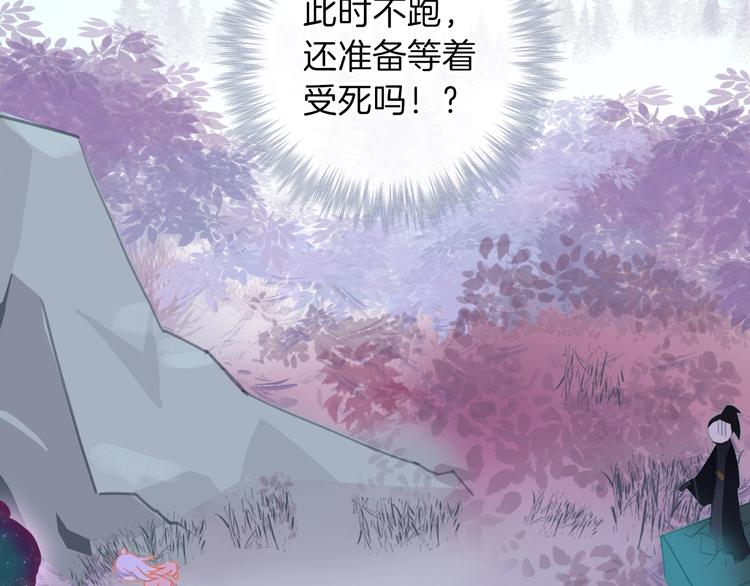 第2话  跟踪少女的神明？24