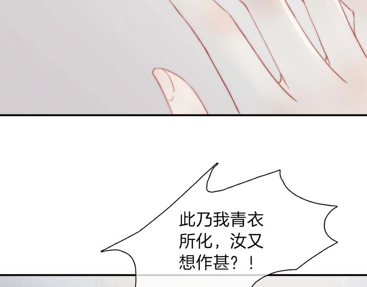 番外 饲养二三事34