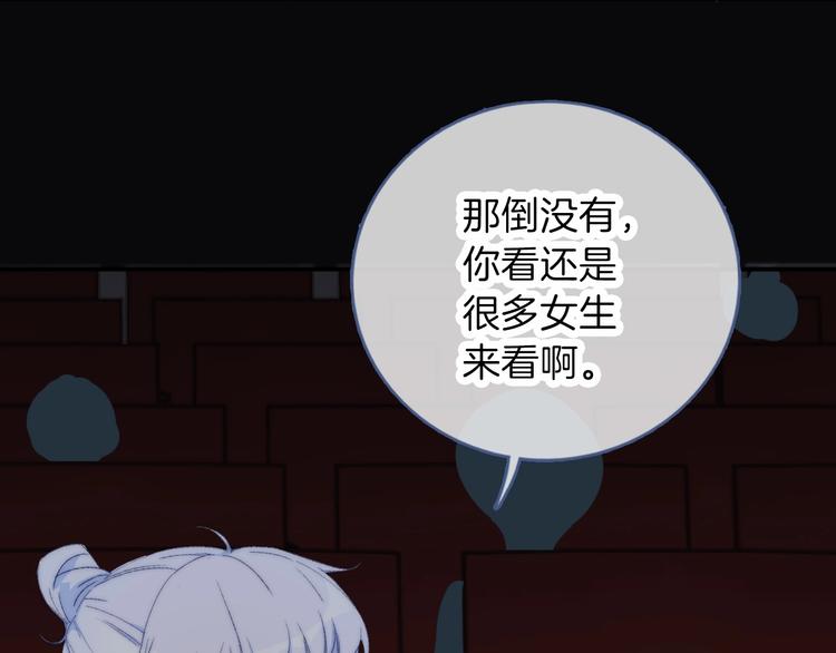第7话 三人的电影43