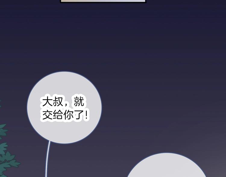 第5话  契约达成29