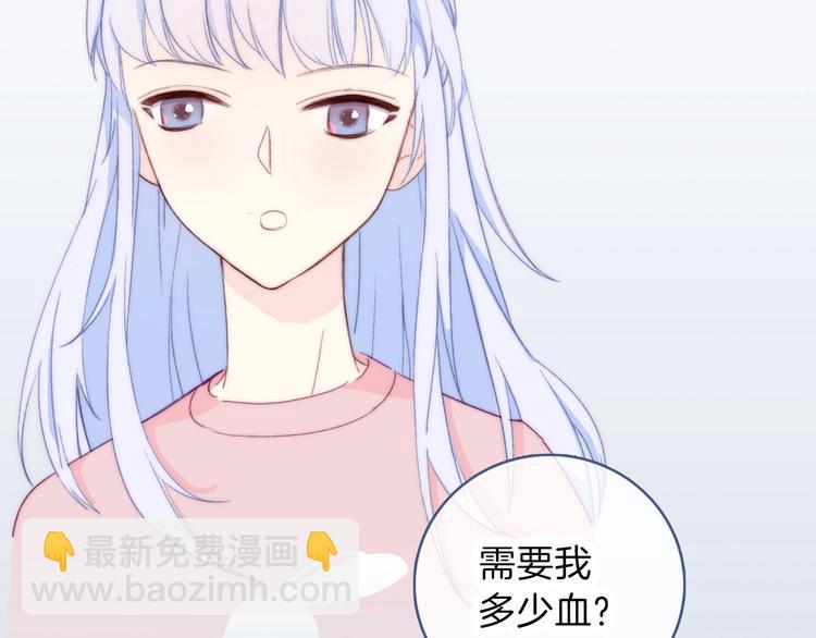 第5话  契约达成7