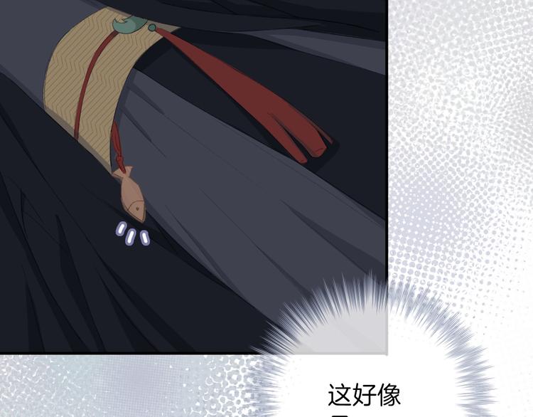 第3话  求饲养71