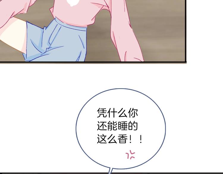 第3话  求饲养53