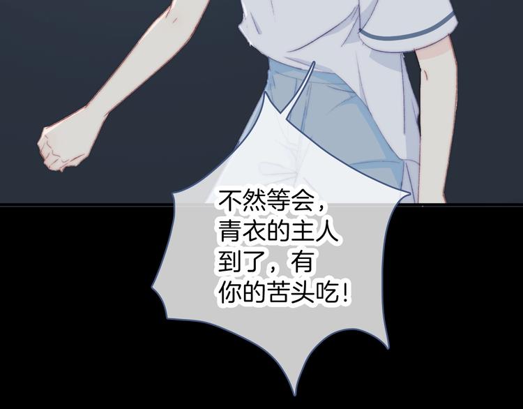 第10话 虚弱的神明20