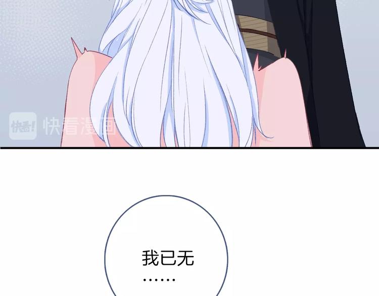 第3话  求饲养37