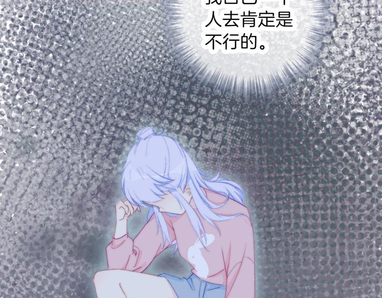 第5话  契约达成19