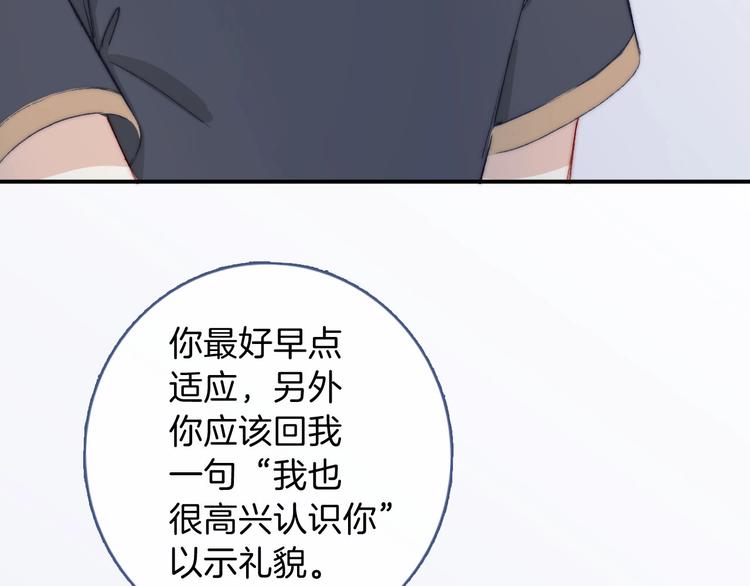 番外 饲养二三事70