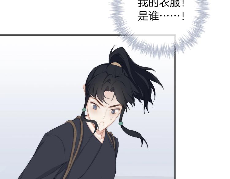 第4话  捕捉神明31
